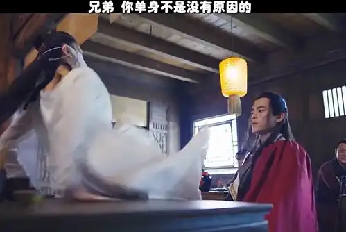  姑娘,脑袋瓜子嗡嗡的吧哈哈电影射雕降龙十八掌