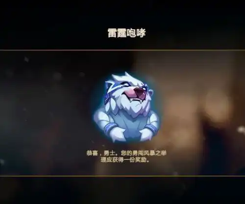 lol狗熊大乱斗彩蛋怎么触发lol大乱斗狗熊彩蛋触发条件方法玩法攻略详解