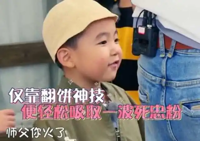 阿拉蕾称罗志祥啥都不会,而汪涵的一块饼让大家齐喊我爱你
