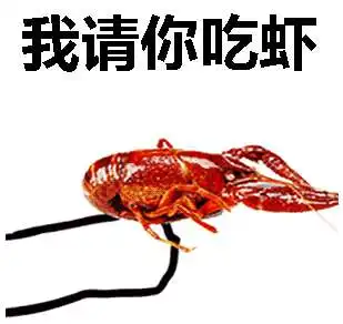  抖音萨瓦迪卡打你两耳巴表情包高清全集