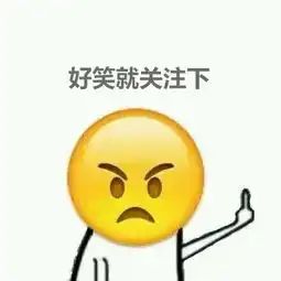  gif趣图小姐,有人扒包,诶,你,特么吓死我了