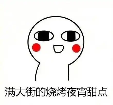  不要出门表情包下载女孩子不要出门表情包高清无水印极光下载站