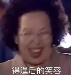 求小饼干表情包大全罗文