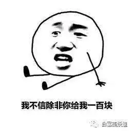  王思聪也栽她这了爆红5年的作家被扒真身,全是假的