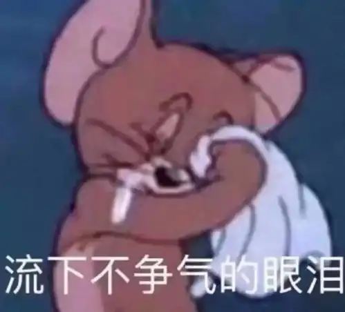  手枪腿真的好难吃能不能吃到好吃的可能全凭运气