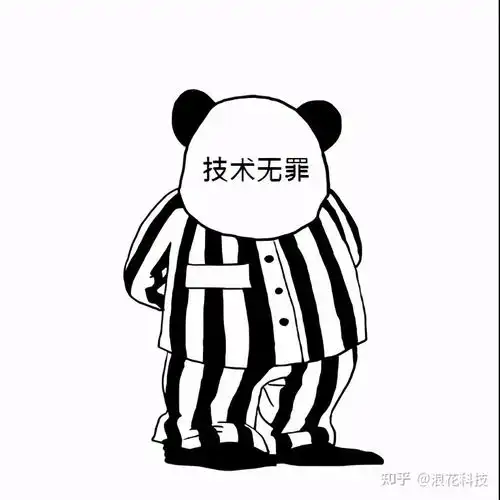 生气熊猫表情包动图熊猫
