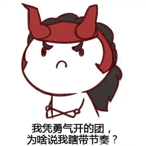 鞠躬谢谢的表情包王者荣