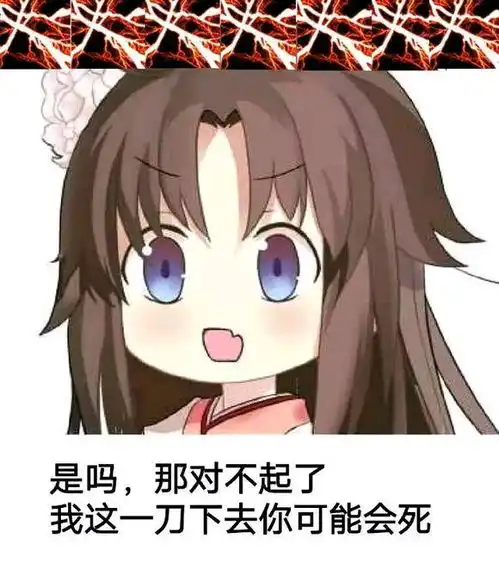  式姐表情包第二期来啦