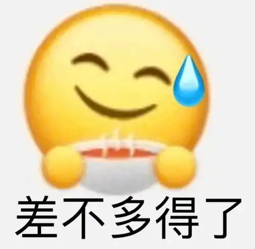  阴阳怪气表情包太逗啦