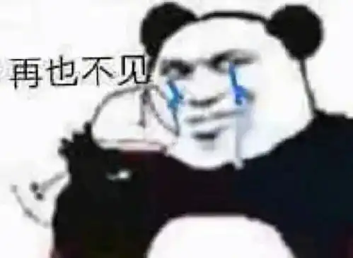  有没有简短但是极其好笑的笑话