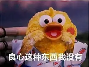 强吻表情包图片大全不会
