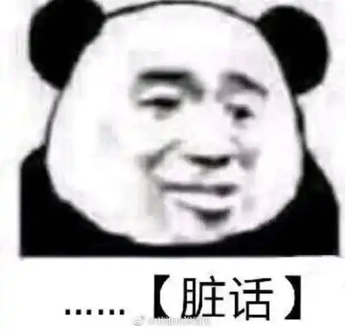  有哪些适合女朋友的表情包图片