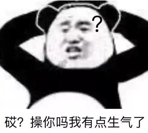  表情包丨别的小朋友都恋爱了,你死哪里去了