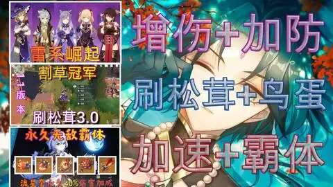 灵界打击表情包崩坏3