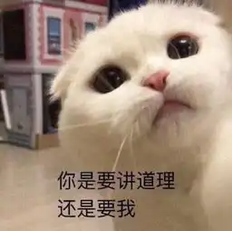  生气时发给男朋友的表情包电话不接微信不回,这爱情要不要继续
