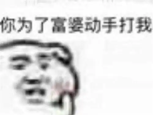  无标题