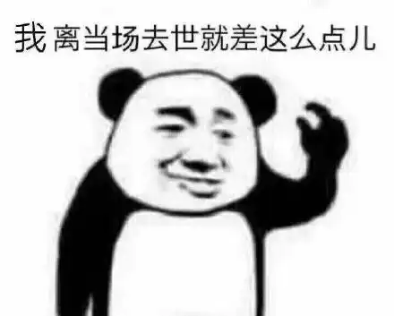  又是沙沙雕雕的金馆长表情包哦,你说话放屁