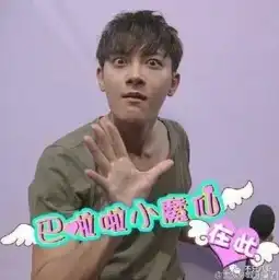  李易峰要当有内容的古董,张艺兴要当艺术家...