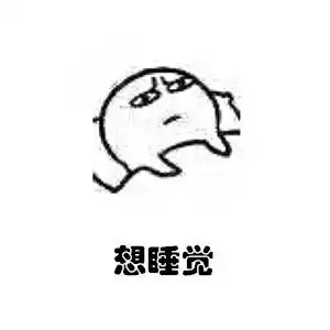 难受的表情包想哭句子