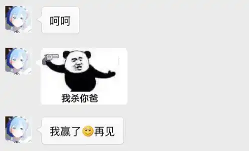 ﻿表情包搞笑沙雕尬聊