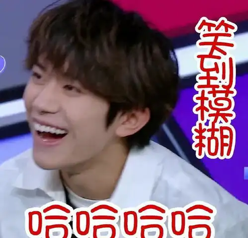  易烊千玺快乐大本营表情包出炉,胖乎乎小烊开工大吉呀