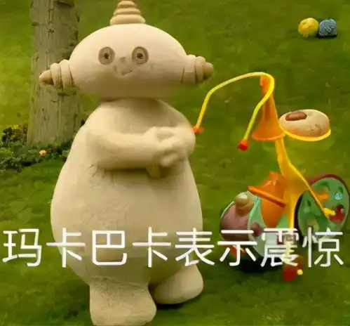 qq看点上的表情包小故事