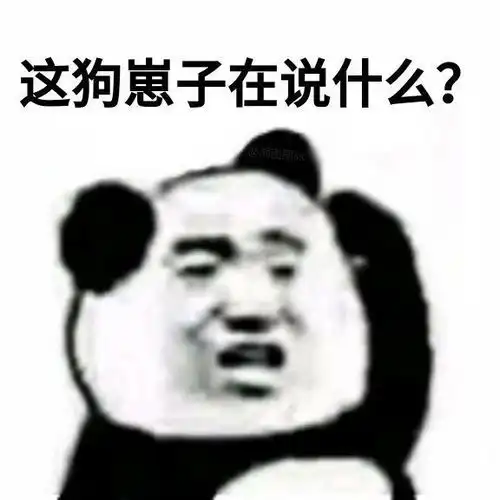  最新热门熊猫头表情包图片大全
