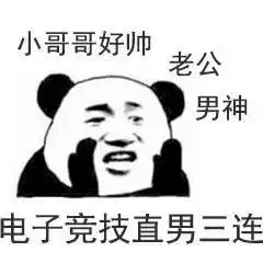 回本表情包回复