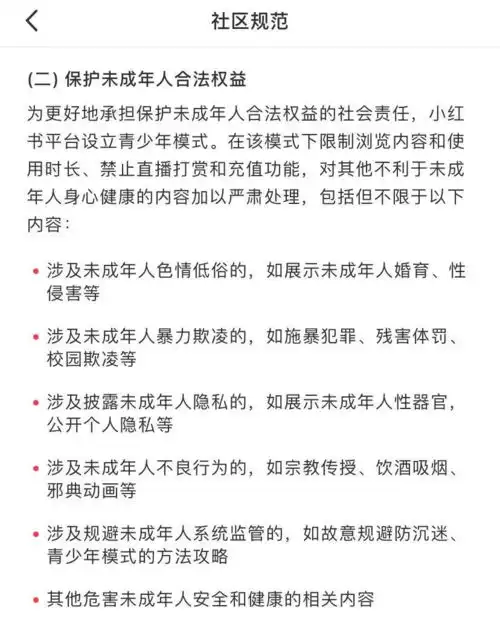  昏头了儿童也出软色情表情包