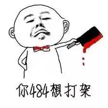  开车人,请收起你的臭毛病