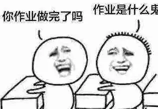  老师收到金毛大礼,金毛同学们,你们的作业被我吃了,不用谢时候