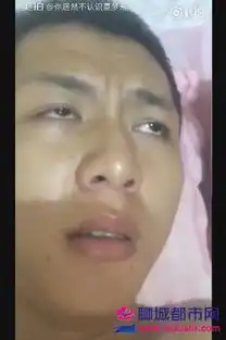  蓝瘦香菇视频本人长什么样网上曝光了两人的合影