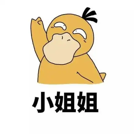  2018年度最火网络用语