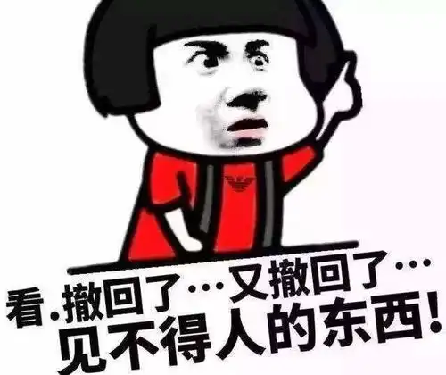  微信微博聊天记录可作为证据如何防止聊天记录被恶意利用可以使用btchat链语阅后即焚功能