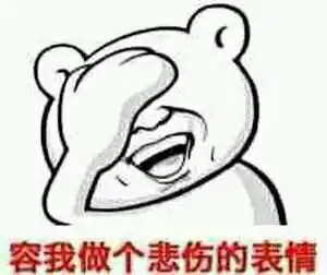  表情感冒和普通流感一般七天可自愈是否可信表情