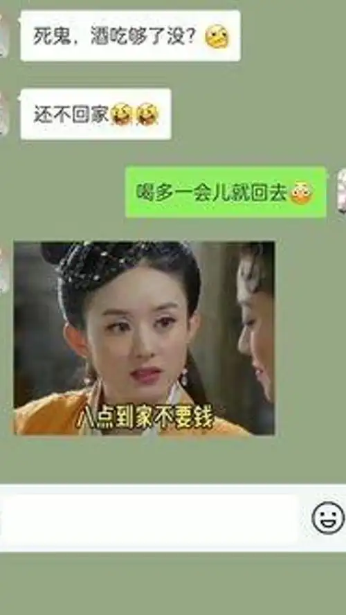  配音表情包艾特你想艾特的人搞笑聊天记录撩妹表情包