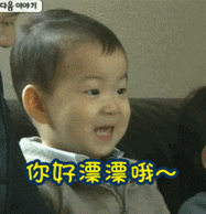  宋民国gif表情包大全