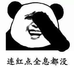 抖音落地98k没倍镜怪谁表情包下载抖音落地98k没倍镜怪谁表情包高清无水印版极光下载站