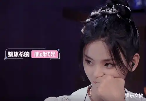 杨超越表情包高清壁纸延