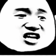  熊猫头骂人表情包熊猫人嘴里藏字骂人动图表情包下载乐游网游戏下载