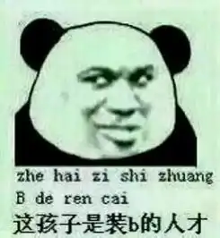 隐藏图表情包我喜欢你喜