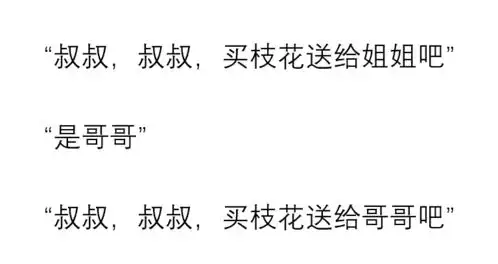 藏语问候表情包句子