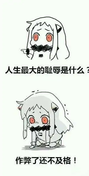 edg是什么意思表情包得