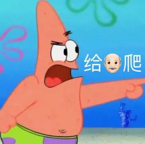 表情包海绵宝宝系列表情包 表情包海绵宝宝系列表情包