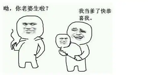  李姐笑话晚上女儿想睡觉了叫爸爸关灯