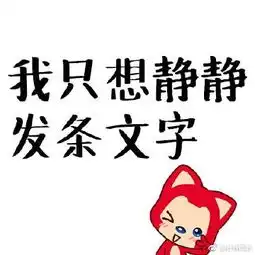  叶伴风吟的微博微博