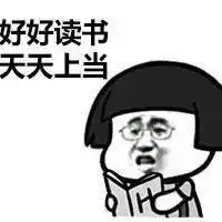 我的头都要炸了表情包