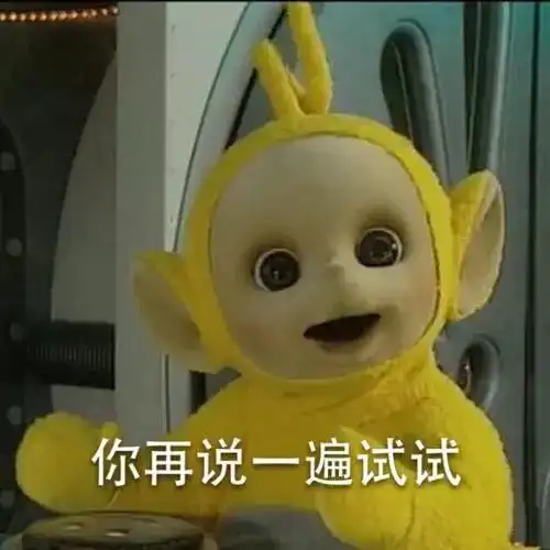  甲方一句话就能让设计师瞬间炸毛亲测有效