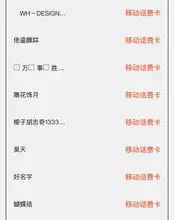  二青会网络火炬传递能量值达3000万