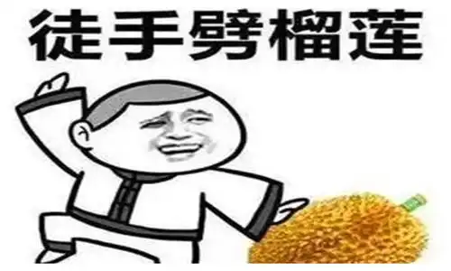 问对方在干嘛的表情包喜